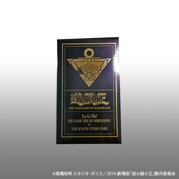 【遊戯王】あぶら取り紙