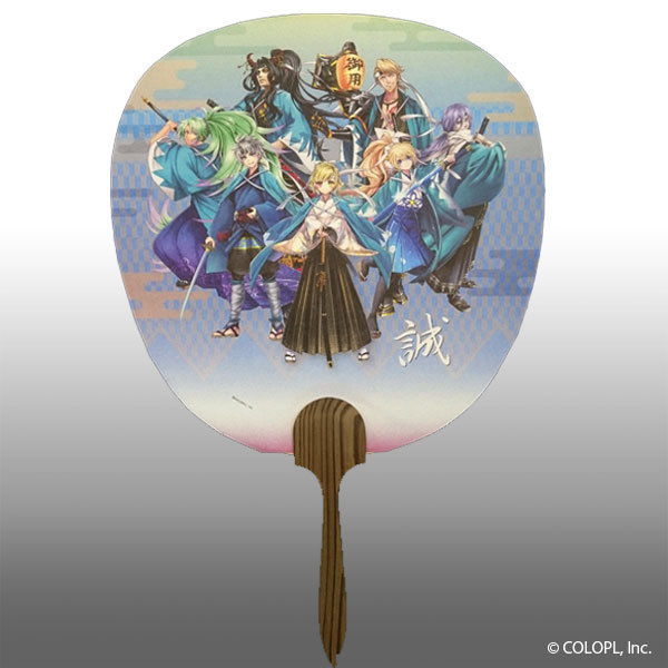 【白猫プロジェクト】都うちわ